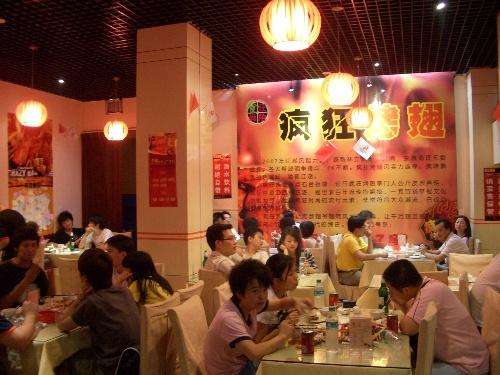 黄岛黯然销魂翅