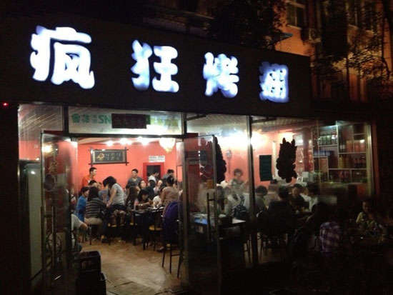 黄岛串串店加盟